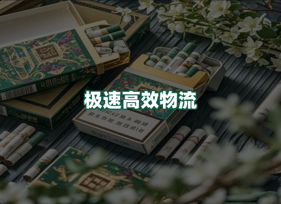 核心优势